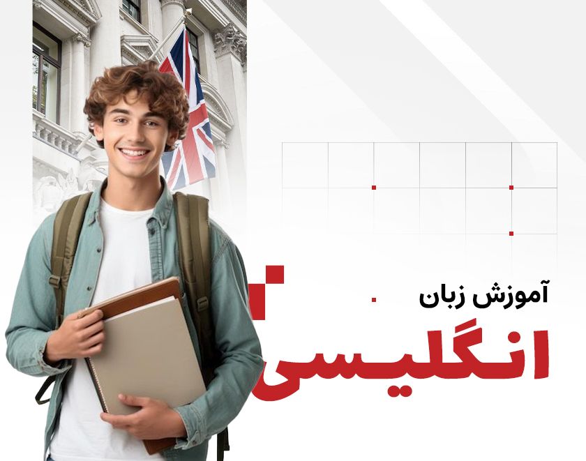 دوره ی جدید