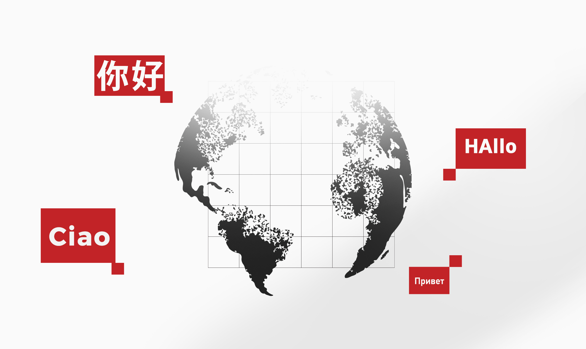 زبان های خارجی